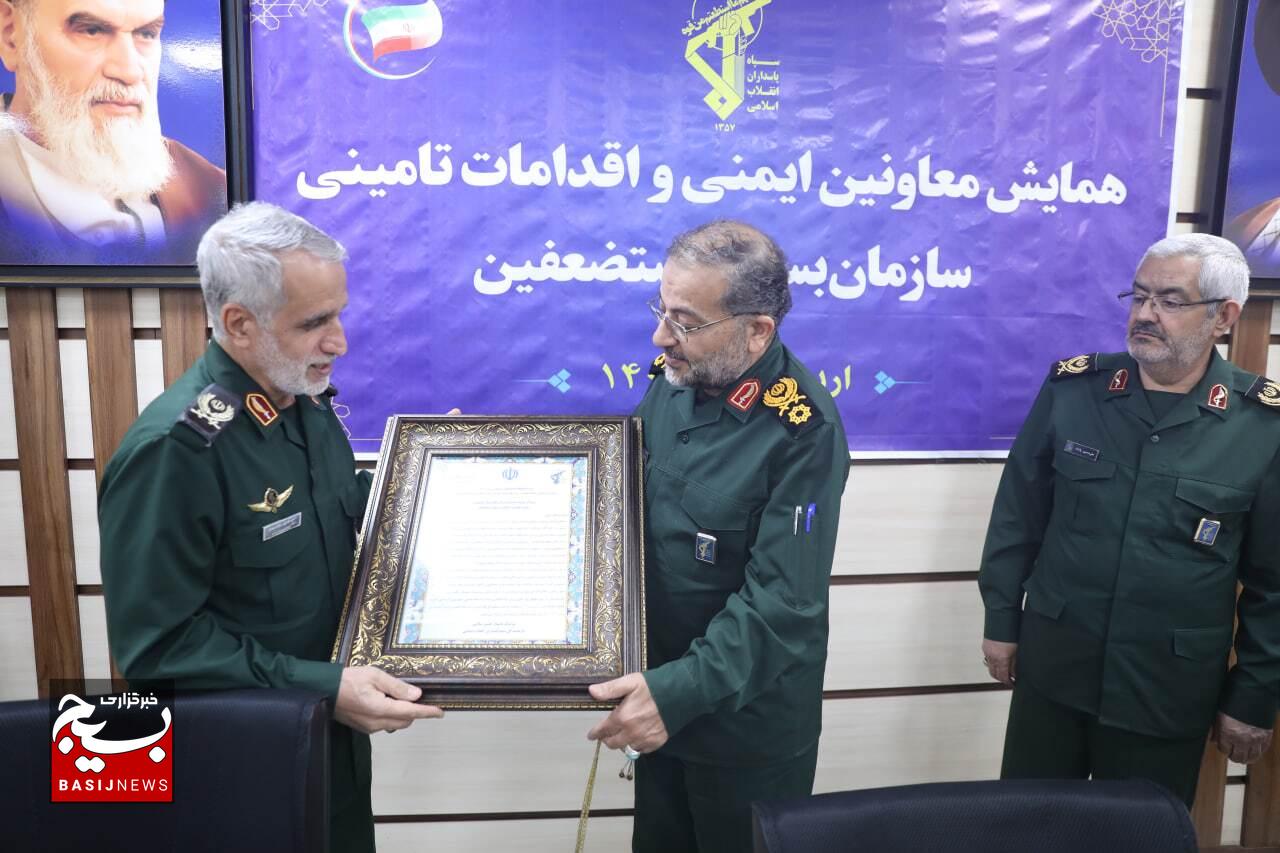 همایش معاونین ایمنی و اقدامات تامینی سازمان بسیج مستضعفین