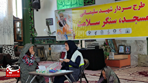 برگزاری اردوی جهادی پزشکی در مناطق محروم کاشمر همزمان با سالروز شهدای خدمت