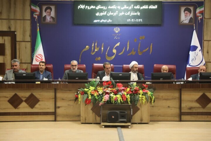امام جمعه ایلام: آبرسانی به روستاهای محروم تجلی خدمت خالصانه است