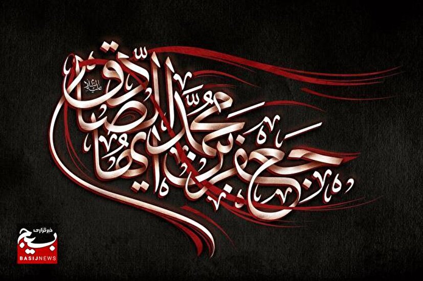 رمز و راز عدم قیام مسلحانه امام صادق علیه السلام