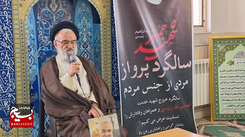 شهید رئیسی مرزی میان خود و مردم قائل نبود