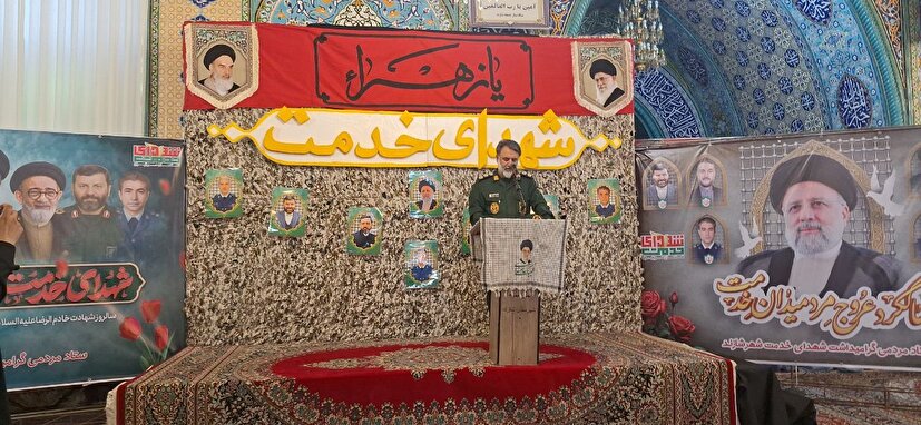 مراسم نخستین سالگرد شهادت آیت‌الله رئیسی