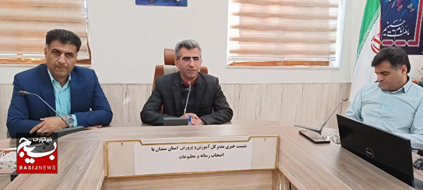 آغاز ثبت‌نام دانش‌آموزان کلاس‌اولی از ۱۷ خرداد در استان سمنان