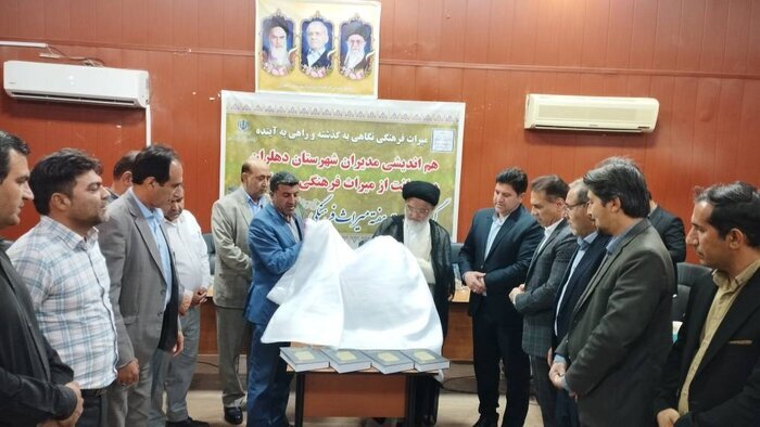 شناسایی بیش از سه هزار اثر تاریخی در ایلام شناسایی بیش از سه هزار اثر تاریخی در ایلام