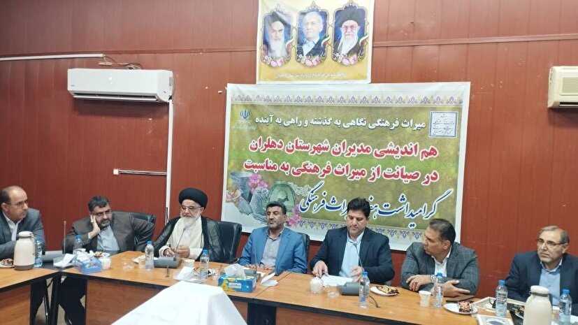 شناسایی بیش از سه هزار اثر تاریخی در ایلام
