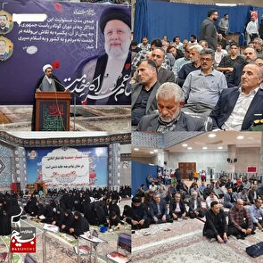 مراسم گرامیداشت شهدای خدمت در محمودآباد برگزار شد