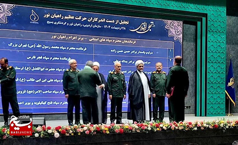 استان قم در همایش ملی «تجلی اخلاص» به‌عنوان استان برتر راهیان نور ۱۴۰۳ تجلیل شد