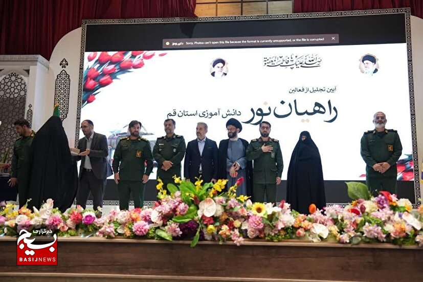 آیین تجلیل از فعالان راهیان نور دانش‌آموزی استان قم برگزار شد