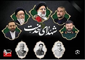 یاد و خاطرۀ اقدامات و فداکاری شهید رئیسی در خدمت به وطن همواره در دل ها زنده است