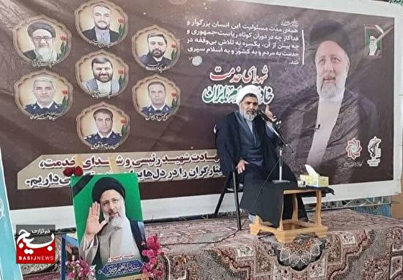  شهید رئیسی خدمتگزار و مبارز