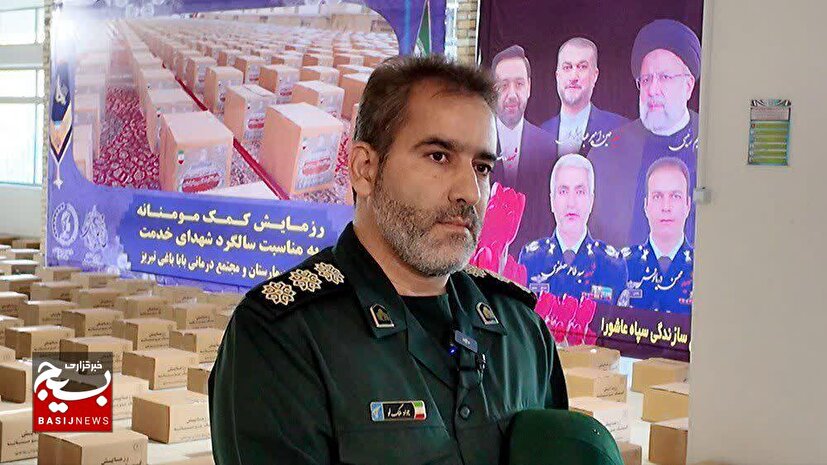 اهدای ۲۵۰ بسته معیشتی به ساکنان و بیماران بابا باغی