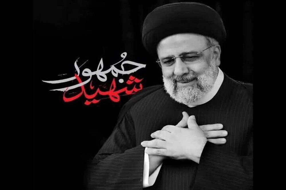 هم‌افزایی دیپلماسی و مقاومت؛ میراث حکمرانی شهید رئیسی