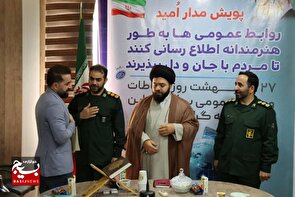 همایش مدار امید در سردشت برگزار شد 