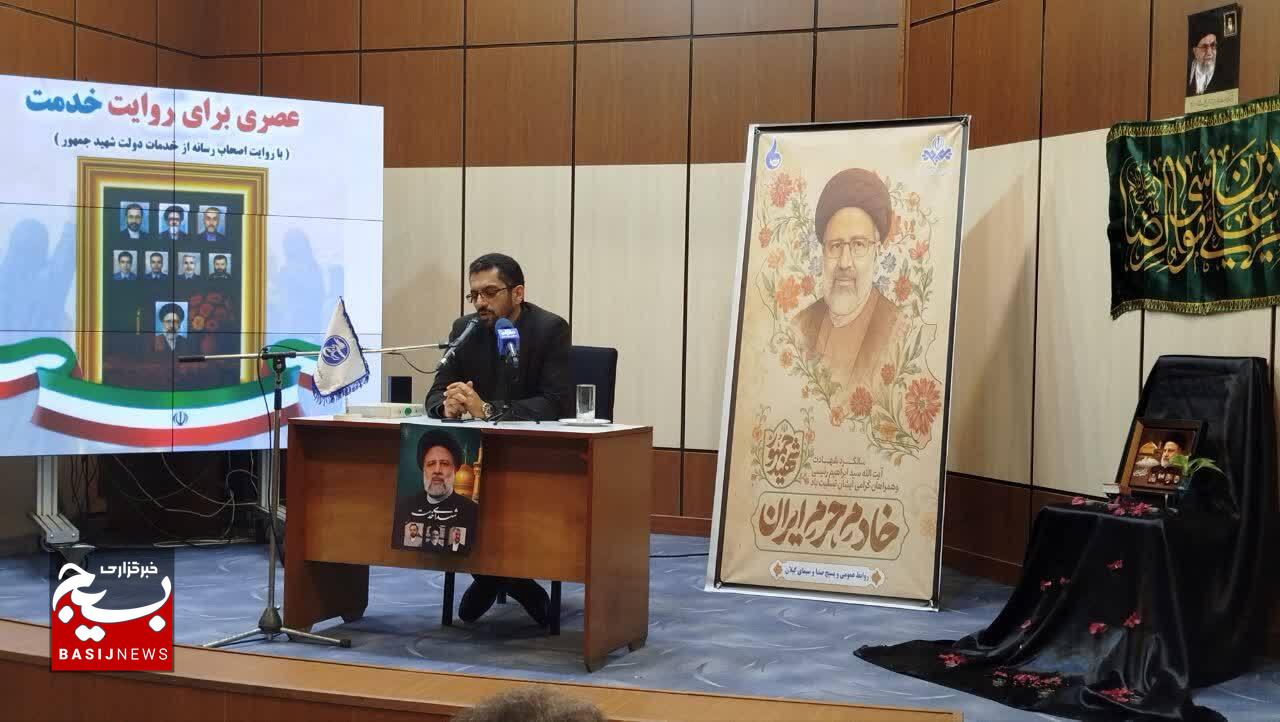 شهید رئیسی حد نصاب جدیدی را در خدمت‌رسانی به ملت ایران ایجاد کرد
