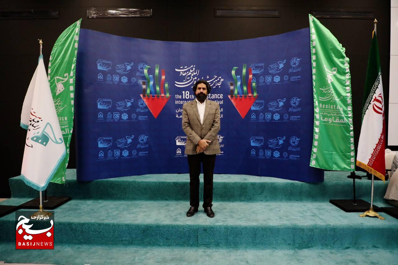 چهارمین روز جشنواره بین‌المللی فیلم مقاومت
