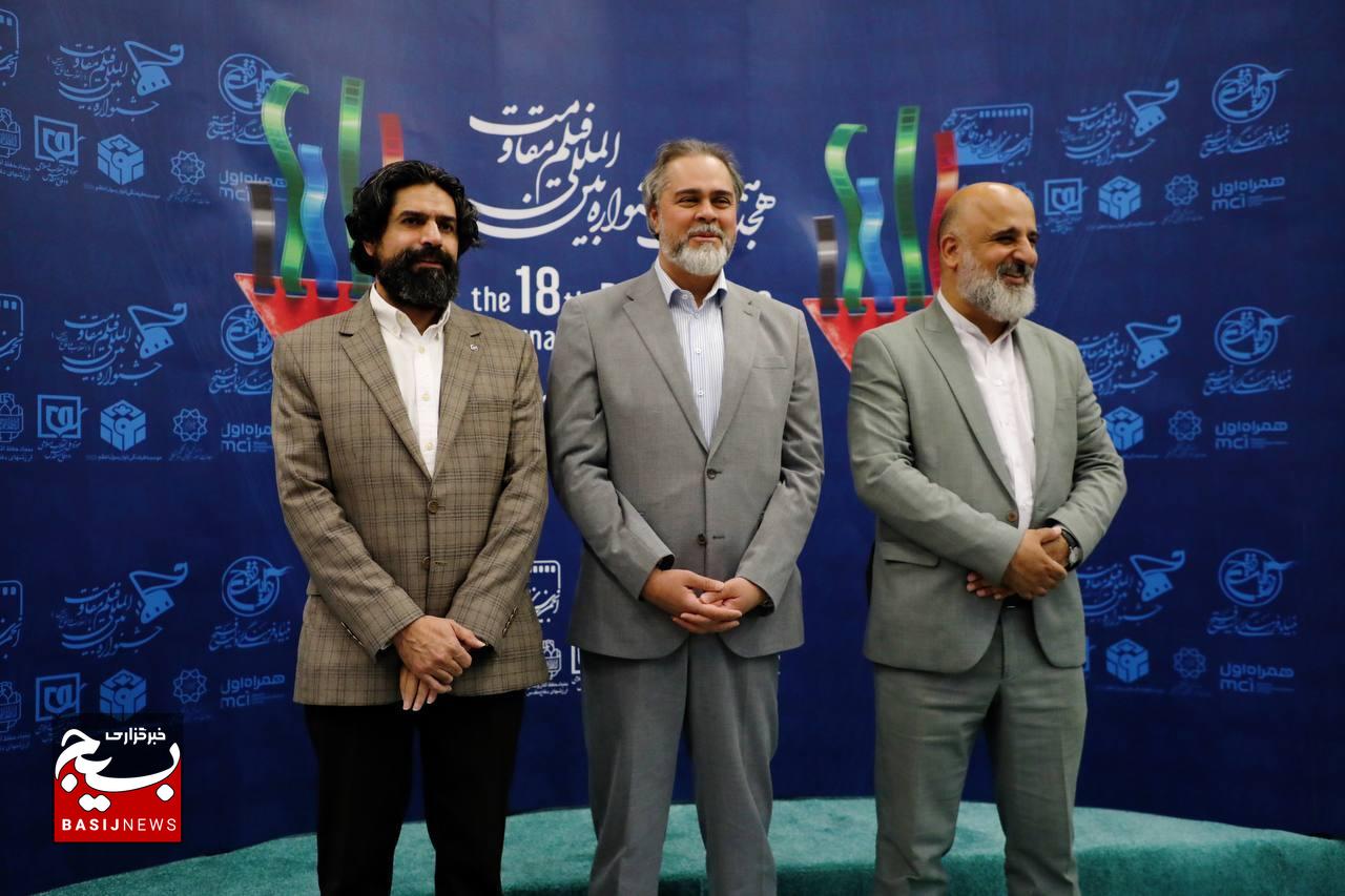 چهارمین روز جشنواره بین‌المللی فیلم مقاومت