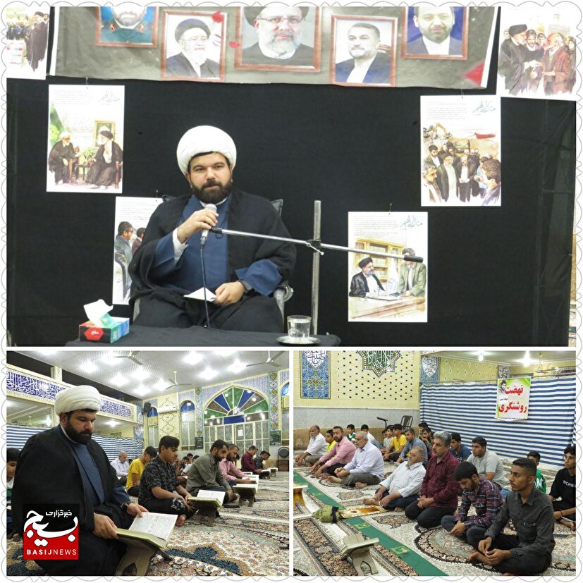 برگزاری محفل قرآن و سالگرد شهدای خدمت در مسجد امام علی(ع) هندیجان