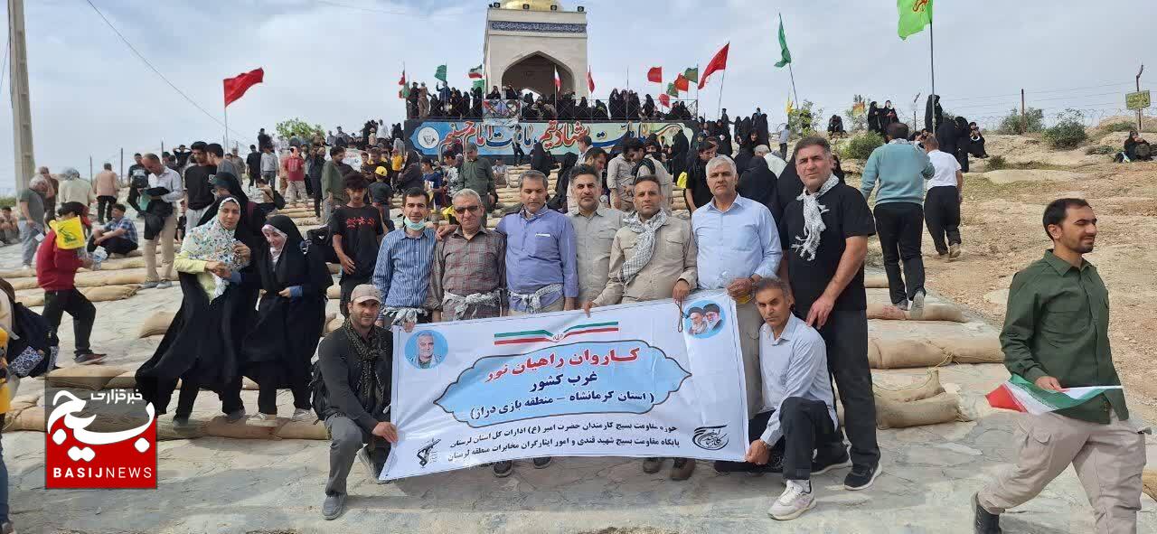 اعزام ۲۳۰ کارمند بسیجی لرستانی به اردوی راهیان نور برای بازدید از منطقه عملیاتی بازی دراز +عکس