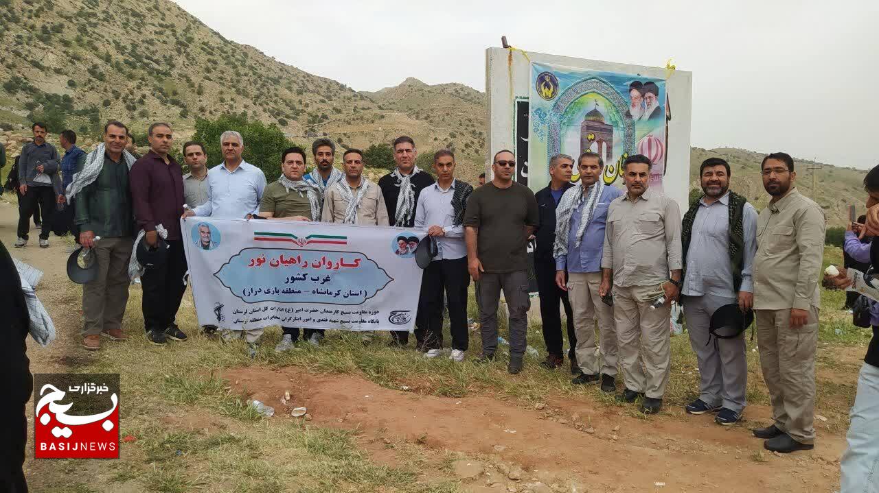 اعزام ۲۳۰ کارمند بسیجی لرستانی به اردوی راهیان نور برای بازدید از منطقه عملیاتی بازی دراز +عکس