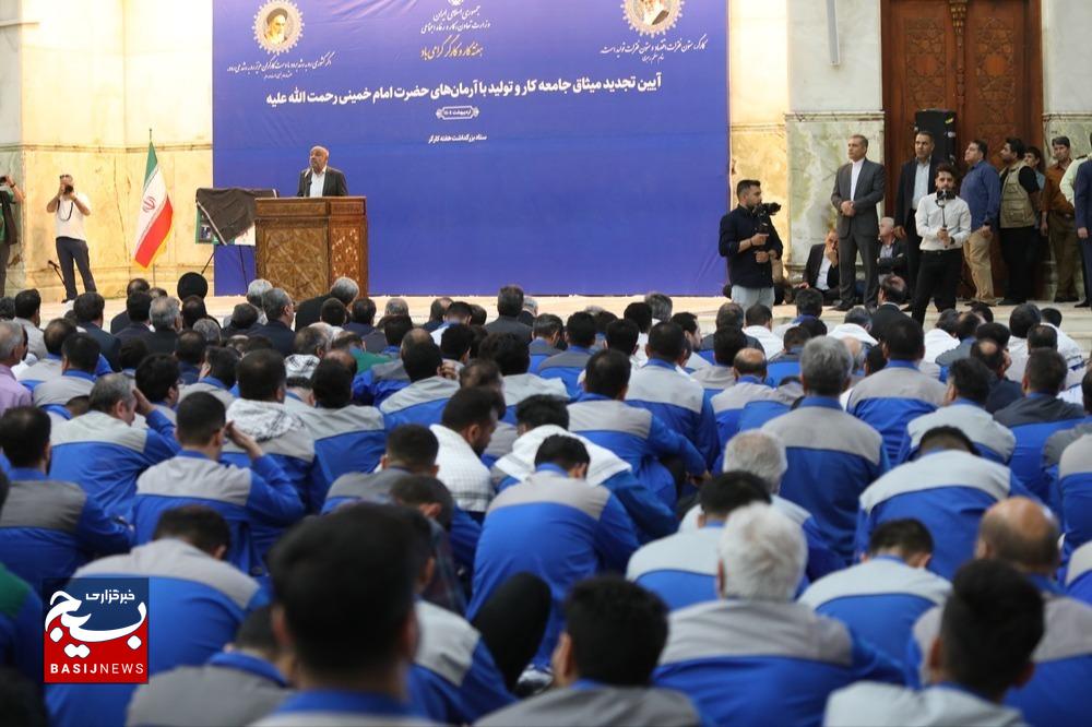 تجدید میثاق بسیج کارگران و کارخانجات با آرمان‌های امام راحل