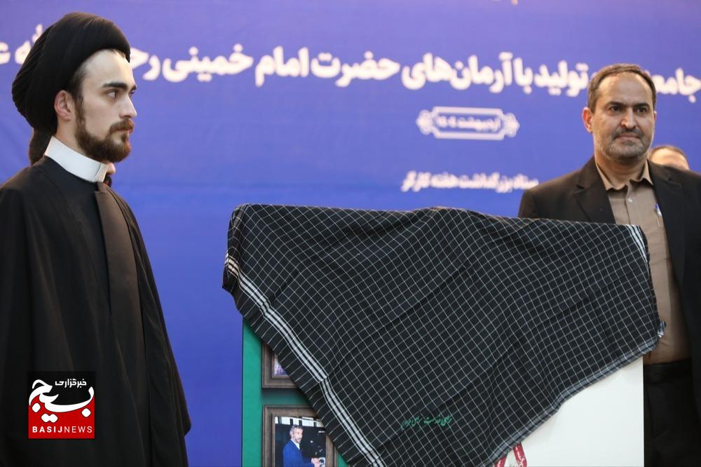 تجدید میثاق بسیج کارگران و کارخانجات با آرمان‌های امام راحل