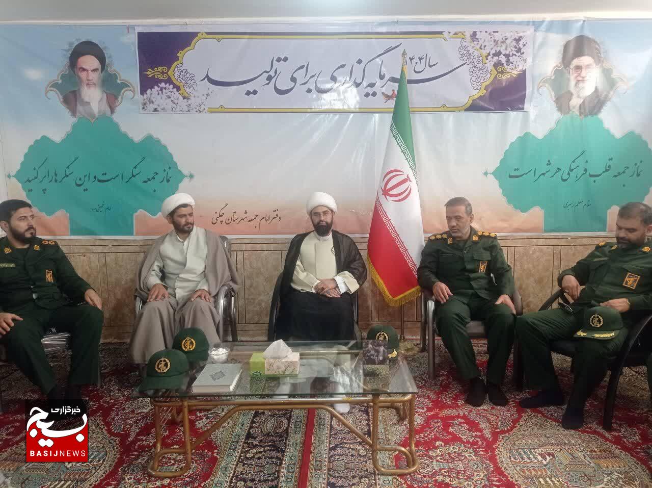 دیدار مسئولان بسیج چگنی با امام جمعه به مناسبت هفته عقیدتی سیاسی