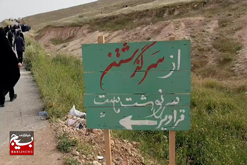 اعزام ۱۵۰ نفر از اصناف و بازاریان همدان به اردوی راهیان نور بازی دراز
