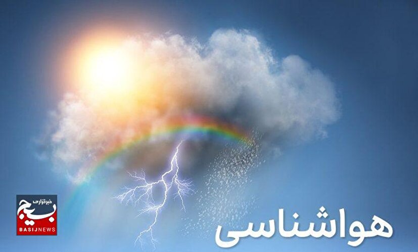 هفته پر بارش پیشروی استان کرمانشاه