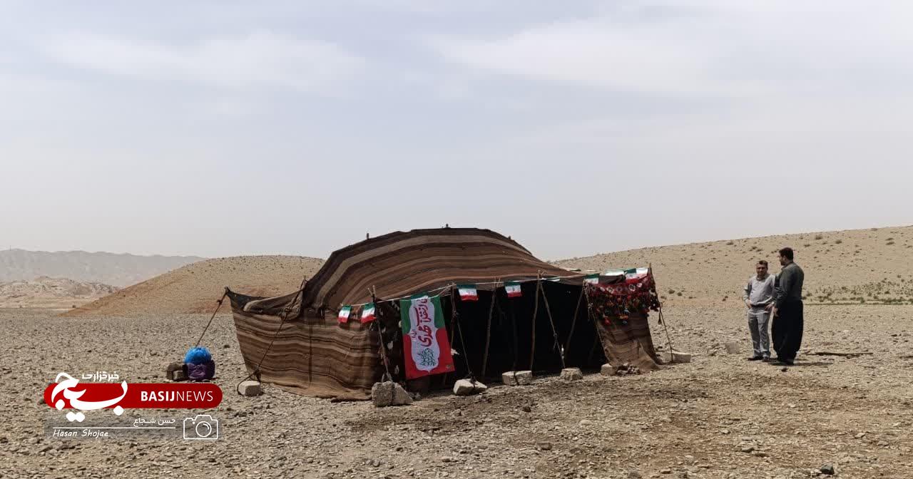 برگزاری نشست خبری در سیاه‌چادر عشایر با حضور مردم و اصحاب رسانه
