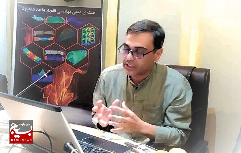 تولید، بومی‌سازی و انتقال دانش فنی ساخت مواد منفجره در تخریب سازه‌ها