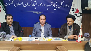 ارائه خدمات رایگان ۳۰ مرکز توانبخشی به جامعه ایثارگران کشور