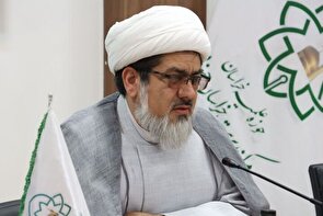 ۱۱ اردیبهشت، برگزاری اجلاسیه بزرگداشت ۷۵ شهید طلبه و روحانی خراسان‌جنوبی