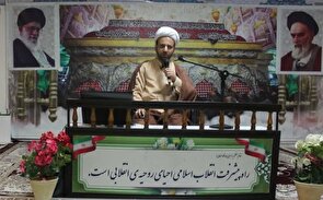 تفکر شهید مطهری چراغ راه امروز ماست/هفته عقیدتی سیاسی فرصتی ارزشمند برای تعمیق باورهای دینی و انقلابی