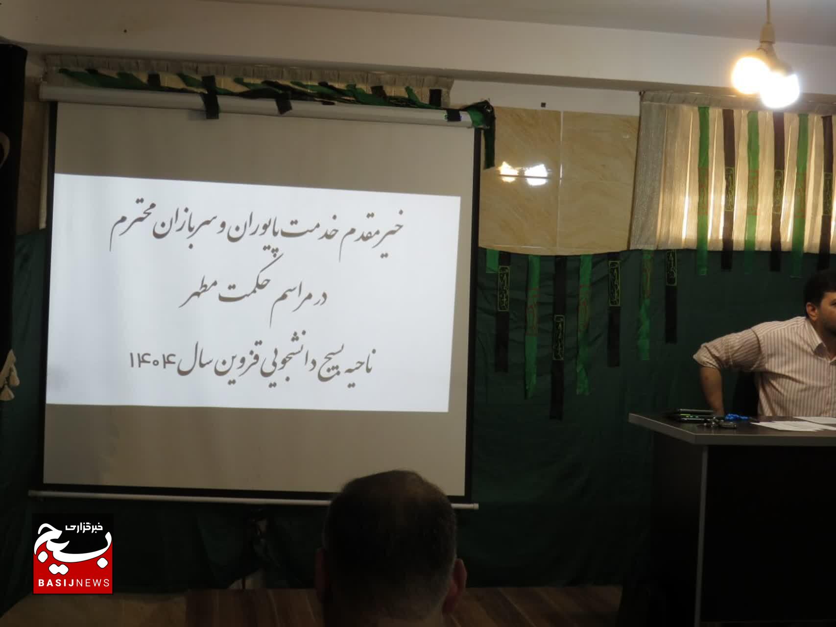 اندیشه‌های شهید مطهری چراغ راه نسل جوان امروز است
