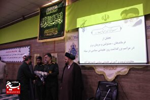 برگزاری آیین بزرگداشت هفته عقیدتی در ناحیه مقاومت بسیج شهرستان نظرآباد