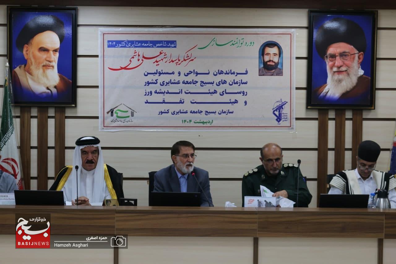 دکتر سیدهادی صالحی ساداتی مسئول سازمان بسیج جامعه عشایری کشور در جمع فرماندهان نواحی ومسئولین سازمان های بسیج جامعه عشایری کشور ،رؤسای هیئت های اندیشه ورز و هیئت های تفقد سازمان بسیج عشایری کشور...