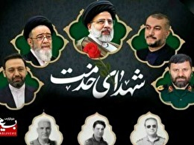 بنیاد فارس در تدارک برگزاری برنامه‌های هفته بزرگداشت شهدای خدمت