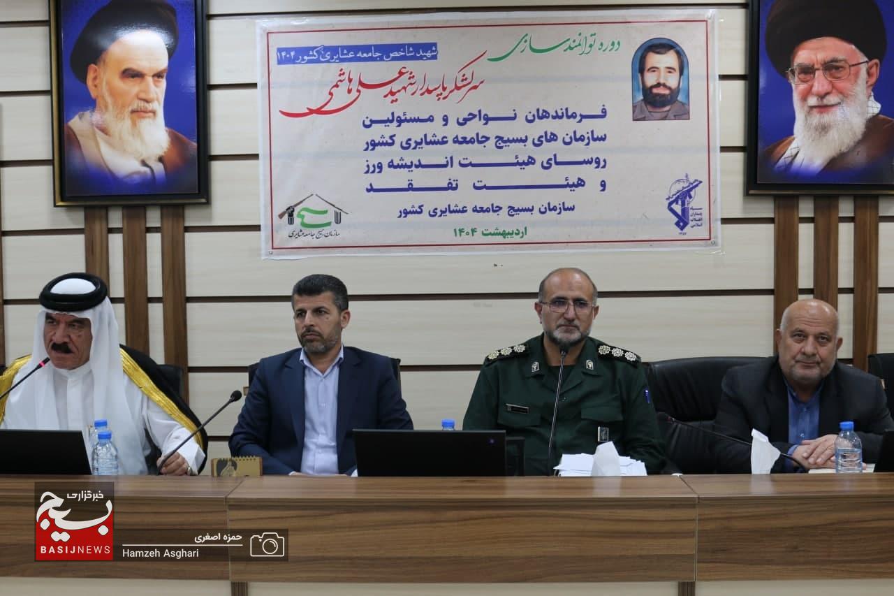 باعث افتخار بنده است که جزء جامعه عشایری هستم.