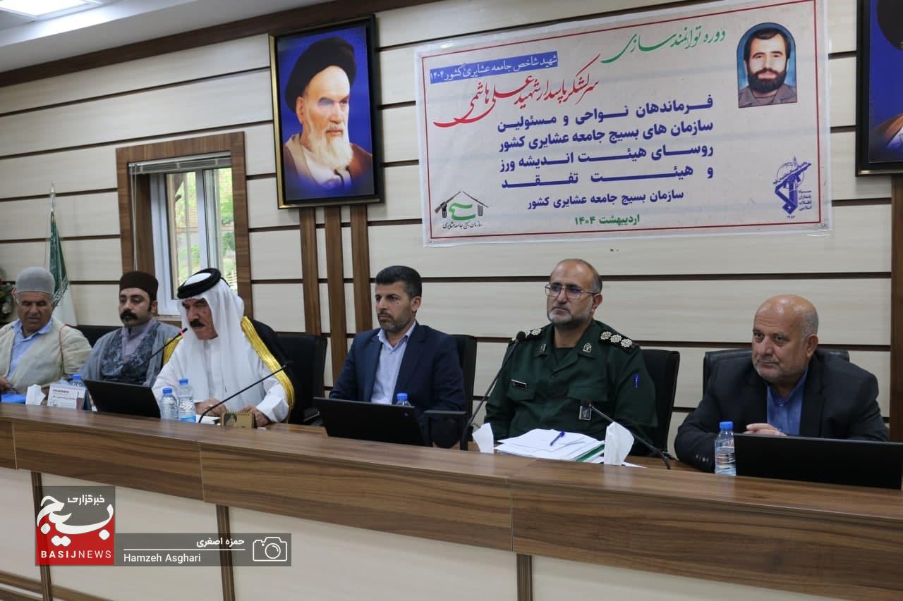 باعث افتخار بنده است که جزء جامعه عشایری هستم.