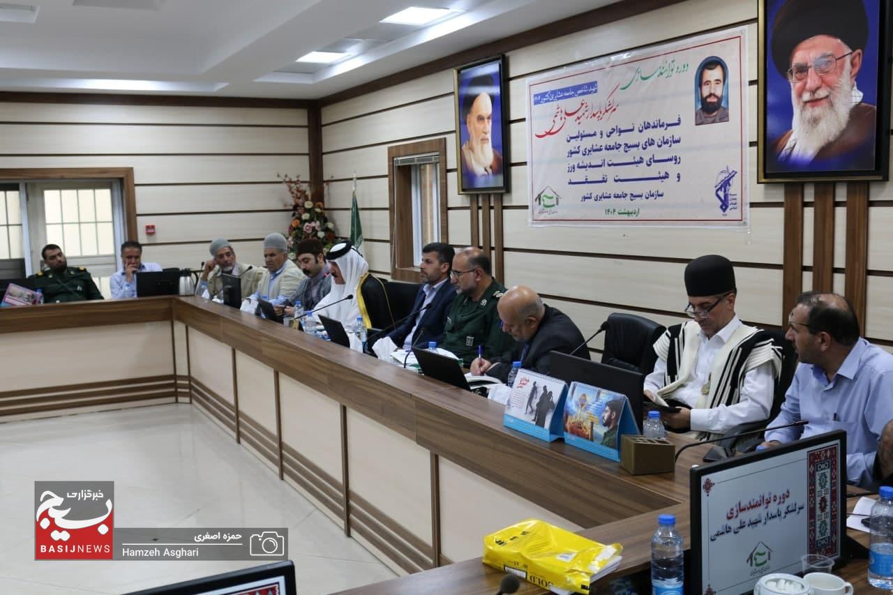 باعث افتخار بنده است که جزء جامعه عشایری هستم.