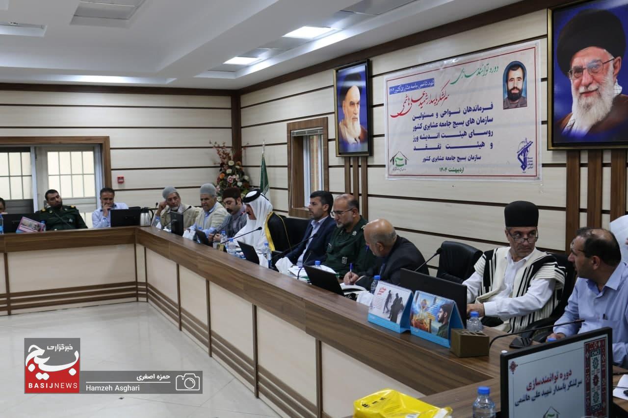 باعث افتخار بنده است که جزء جامعه عشایری هستم.