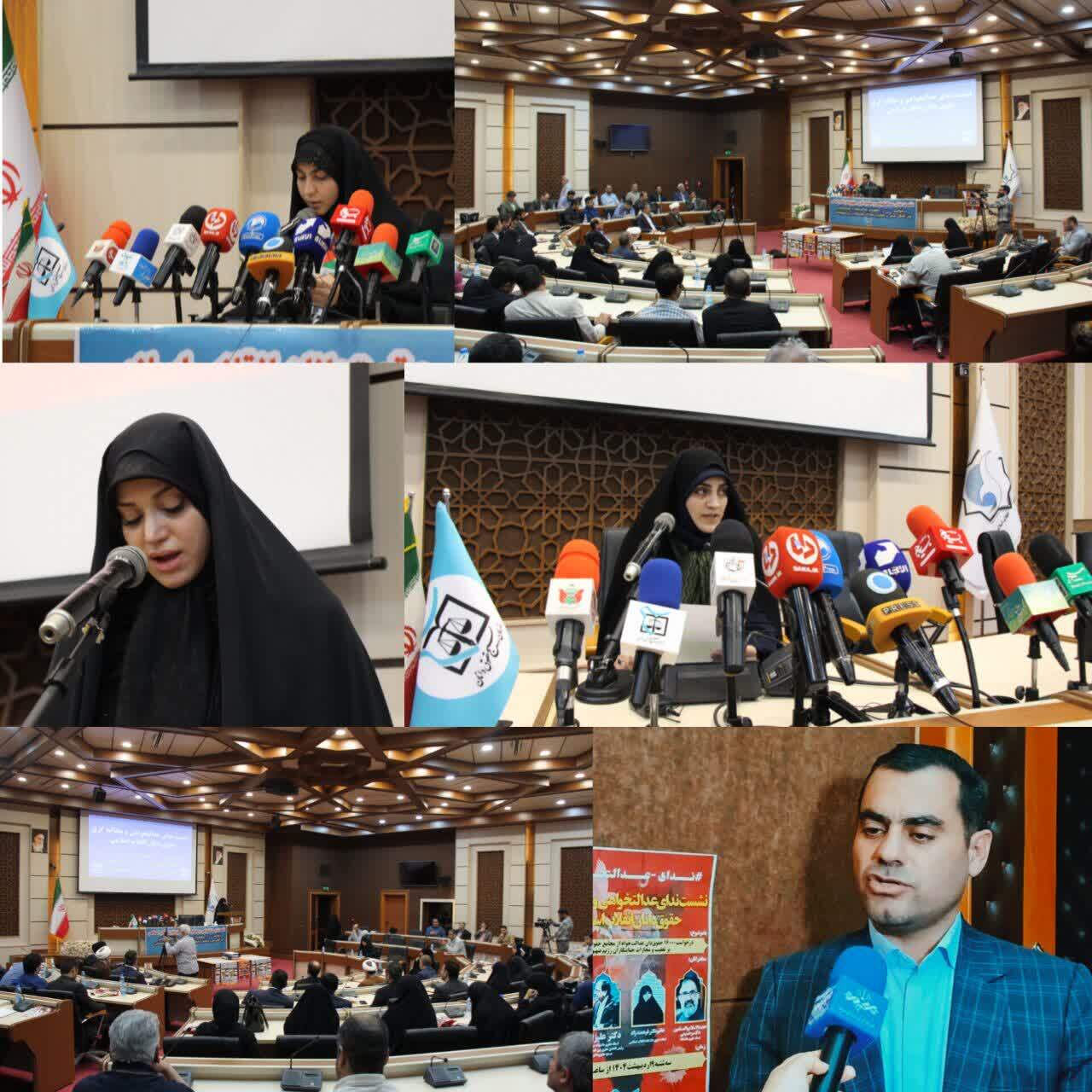 صدای ۱۶ هزار حقوق‌دان: درخواست تعقیب و مجازات سران رژیم صهیونیستی در نشست ندای عدالتخواهی