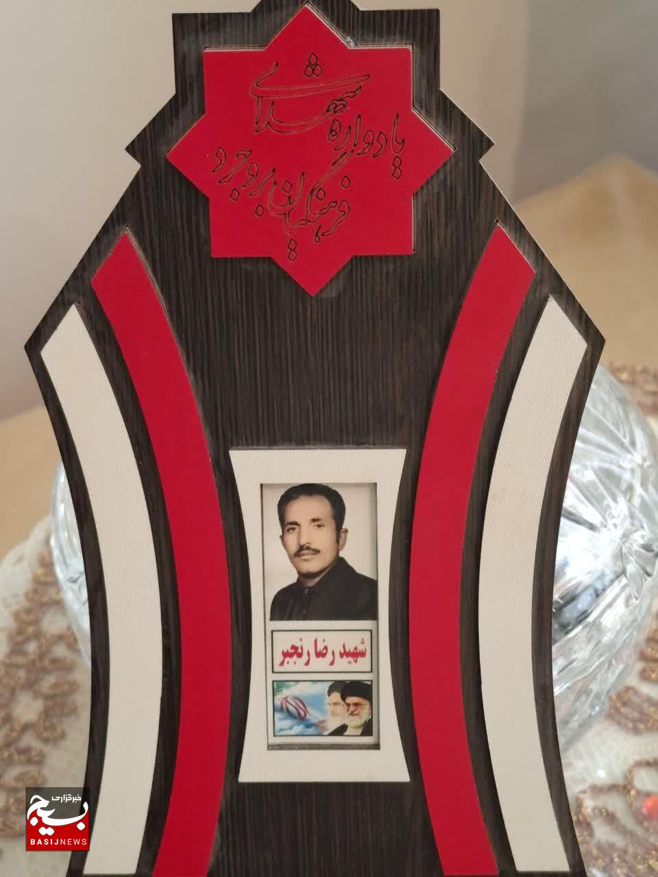 سرکشی از دو خانواده شهید بروجردی به‌مناسبت هفته عقیدتی سیاسی 