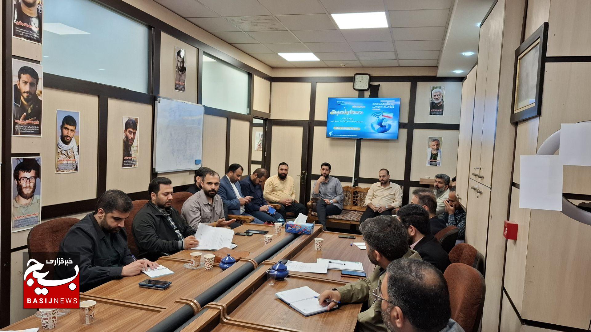 جلسه هیئت اندیشه‌ورز همایش مدار امید