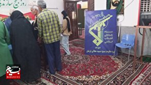 اردوی ارائه خدمات رایگان دندانپزشکی بسیج جامعه پزشکی در محله کرامت فریمان + فیلم و تصویر