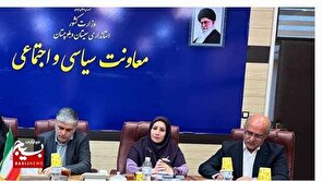 رضایت ستاد جوانی جمعیت استان از عملکرد دانشگاه علوم پزشکی زاهدان در اجرای قانون حمایت از خانواده