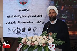 تهاجم به امید جامعه، راهبرد دشمنان جمهوری اسلامی بر علیه ملت ایران است