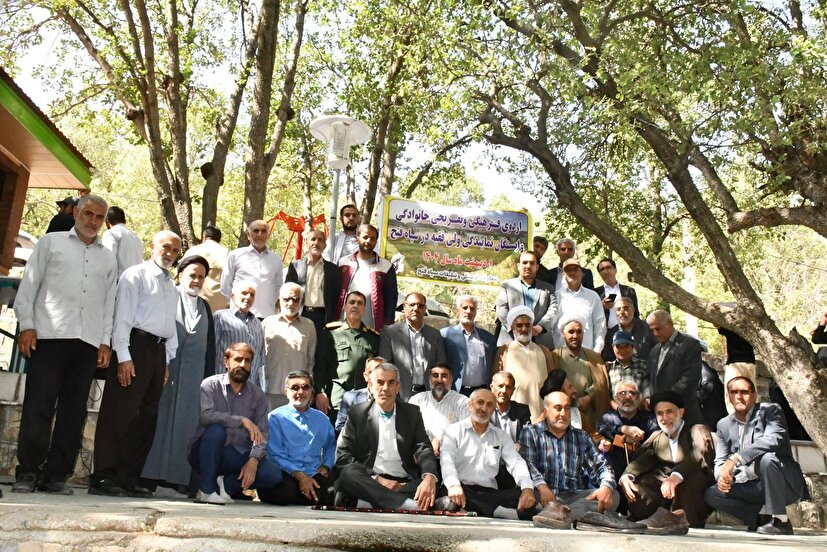 اردوی فرهنگی تفریحی وابستگان دفتر نمایندگی ولی فقیه در سپاه فتح