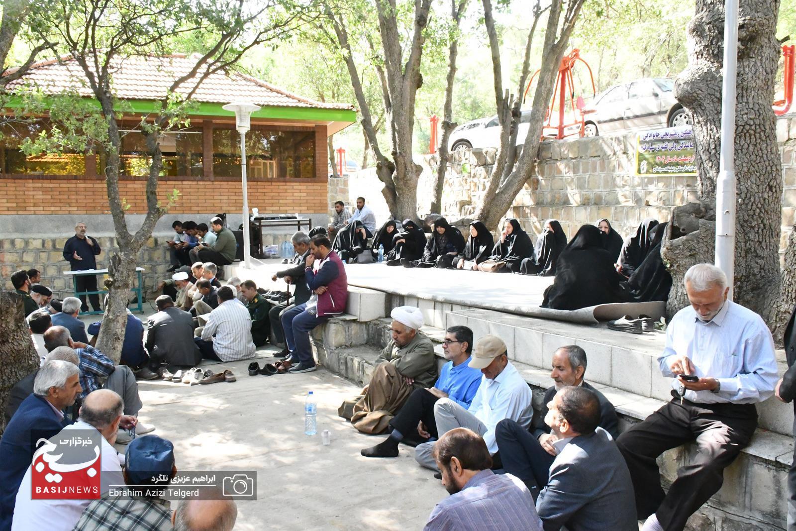 اردوی فرهنگی تفریحی وابستگان دفتر نمایندگی ولی فقیه در سپاه فتح