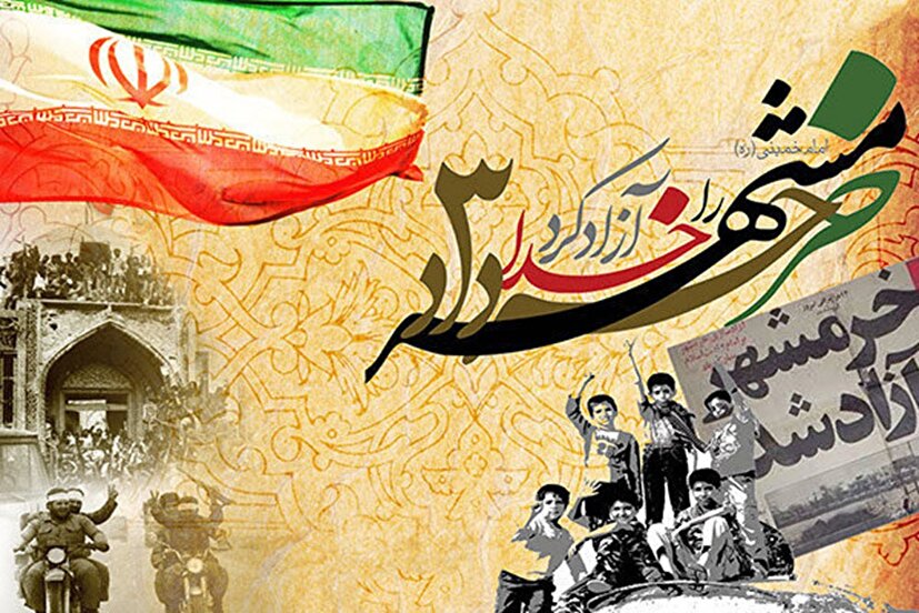 برگزاری ۳۰ عنوان برنامه به مناسبت سالروز آزادسازی خرمشهر در سپاه ناحیه همدان